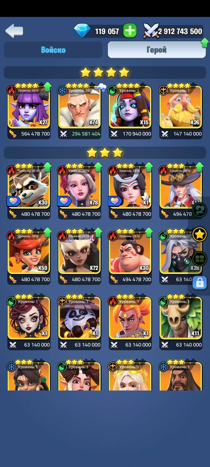 продажа аккаунта к игре Kingdom Guard